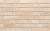  Клинкерная фасадная плитка облицовочная под кирпич Stroeher (Штроер) Kontur EG 470 beige engobiert рельефная, 240*52*12 мм