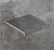 Клинкерная Ступень лофт противоскользящая плитка Stroeher KERAPLATTE AERA X 710 crio 294*340*35*11 мм